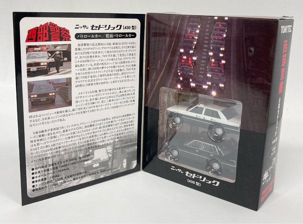 トミテック 西部警察 NISSANセドリック(430型)2台セット LV-NEO 西部