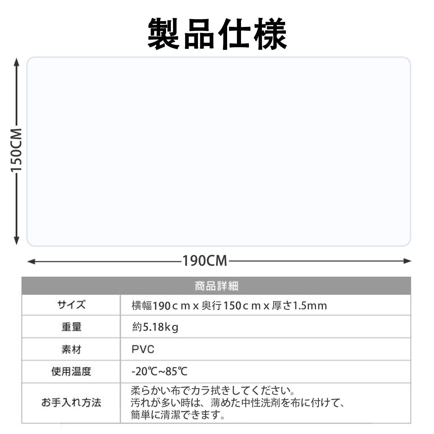 ダイニングマット