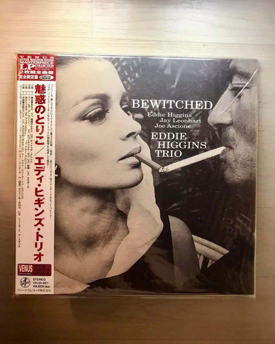 Eddie Higgins Trio Bewitched 2LP