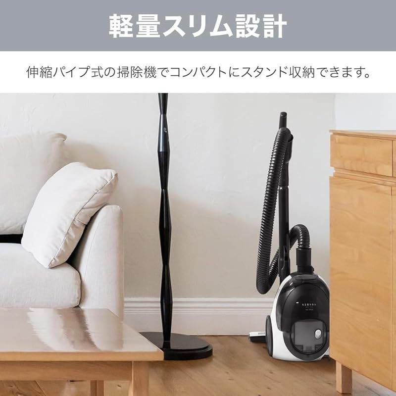 強力吸引