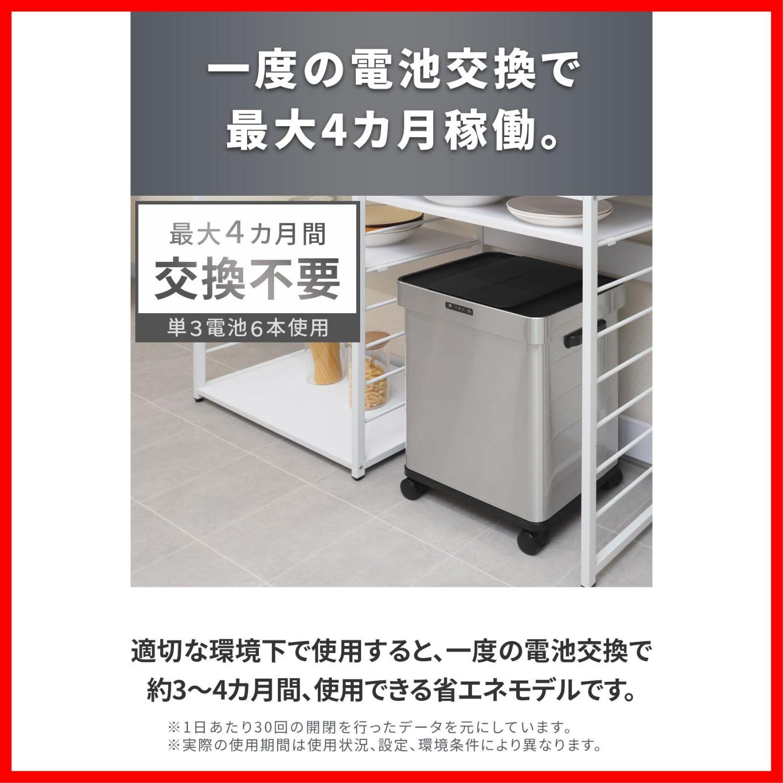 シンプル 臭い