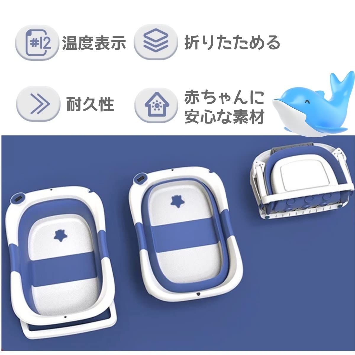 お風呂