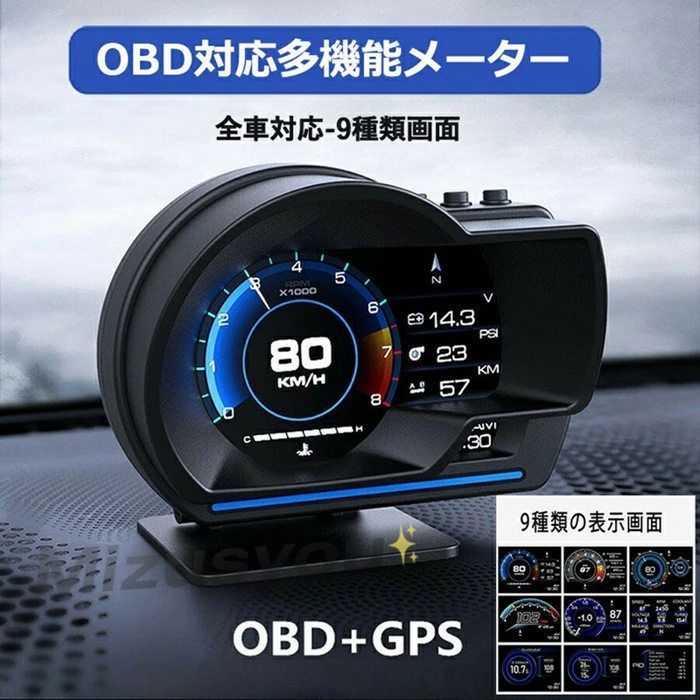 12V 追加メーターbanlt88