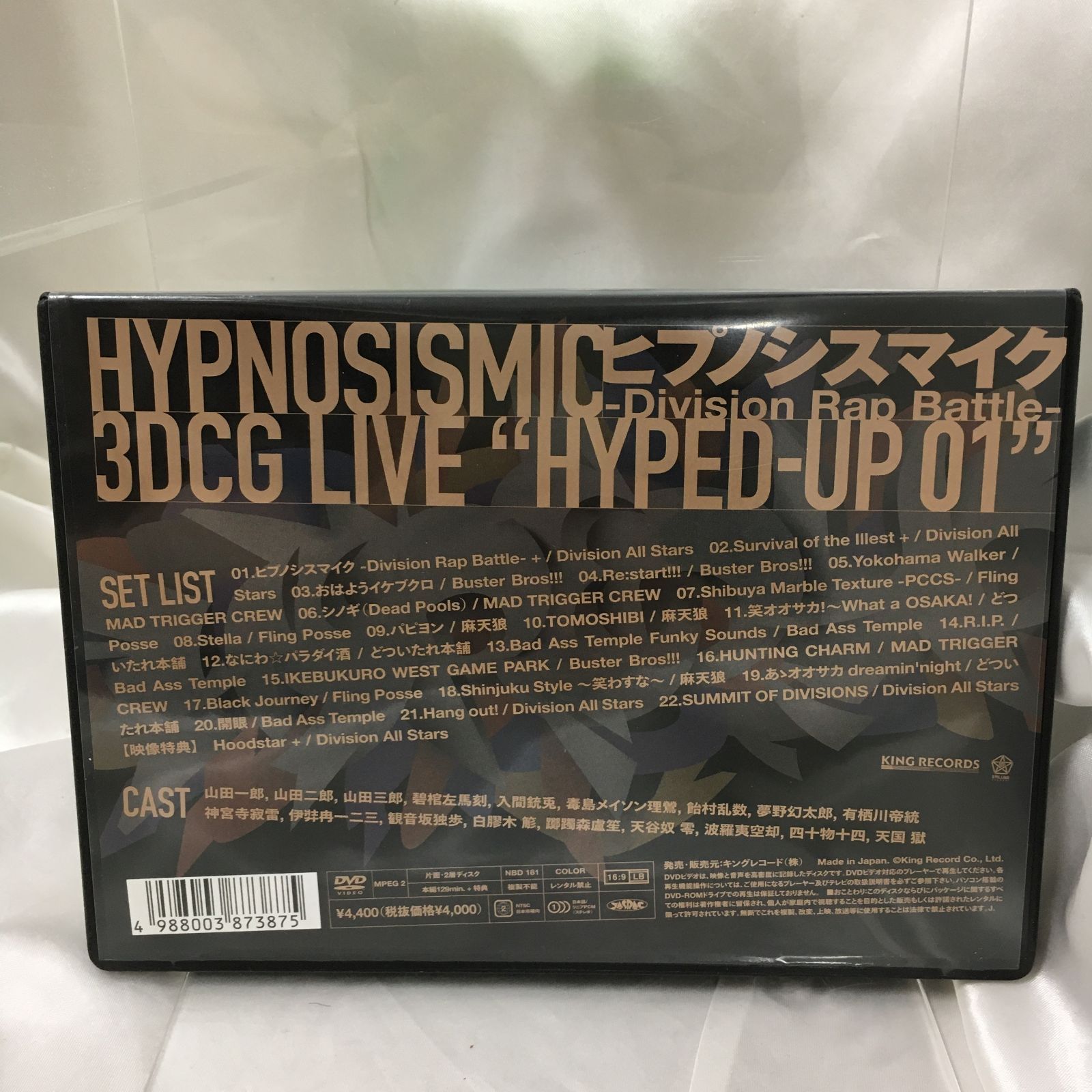 三沢店】ヒプノシスマイク -Division Rap Battle- HYPNOSISMIC