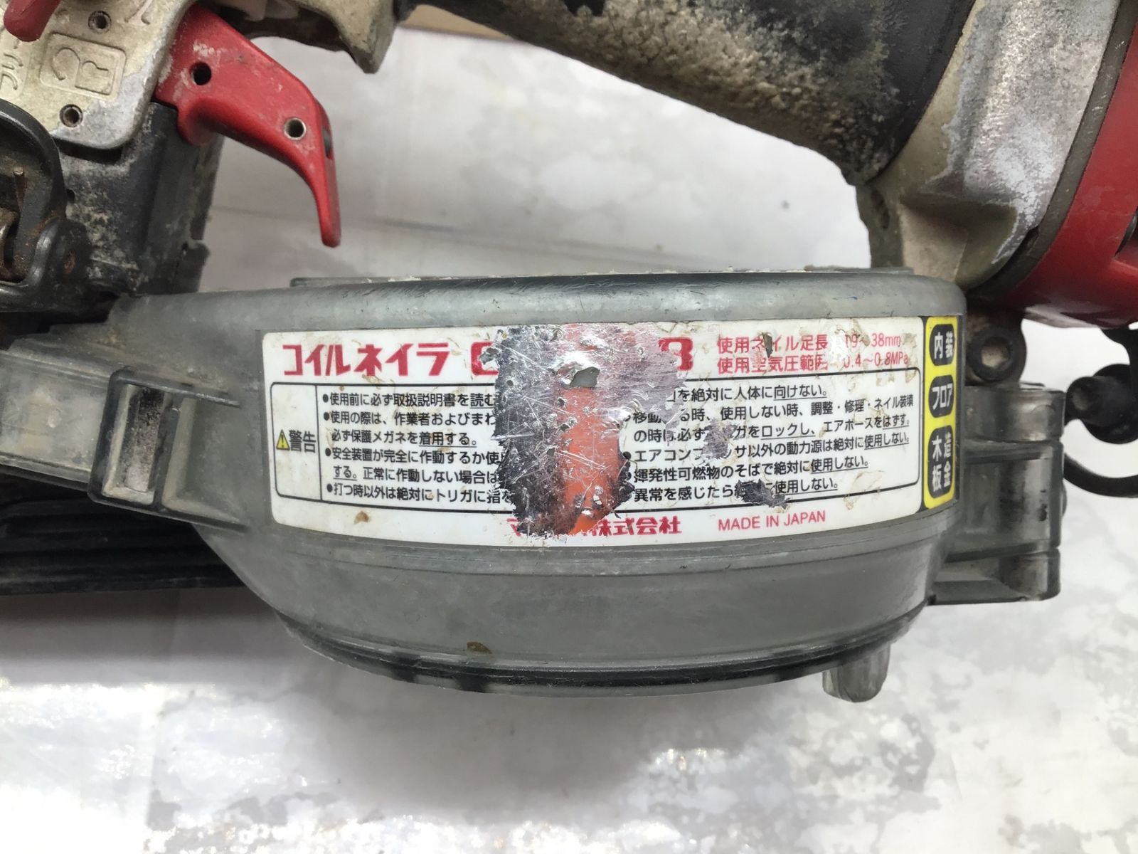 常圧コイルネイラ CN-238