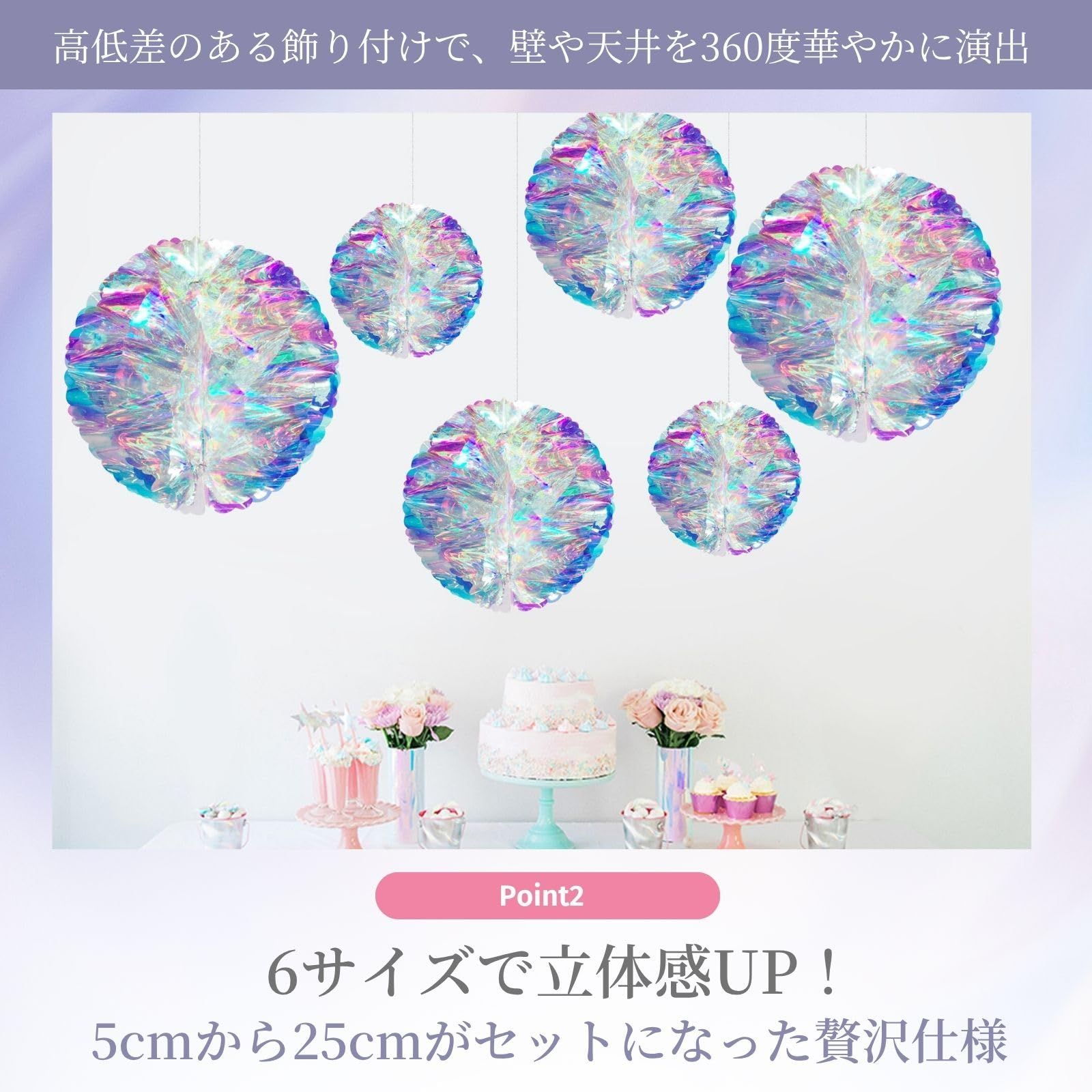 ハニカムボール : キラキラ 誕生日 飾り ペーパーファン 5個セット 径7cm⁄10cm⁄15cm Ortosyn 夏 大量 10cm) キラキラ, 5個セット( 紙花 19個入り飾り付けセット