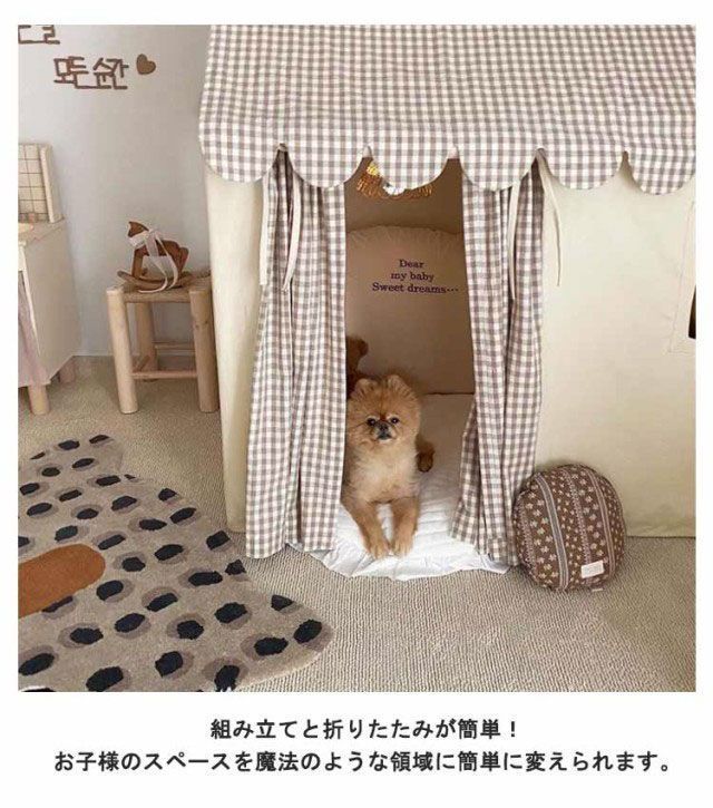ゲームハウス