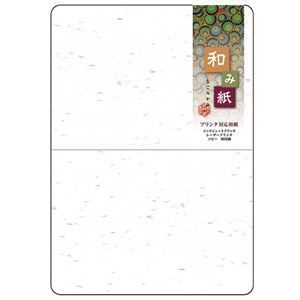 (まとめ) 長門屋商店 和み紙 A5 2つ折カード(角丸) 大礼 しろ ナ-74