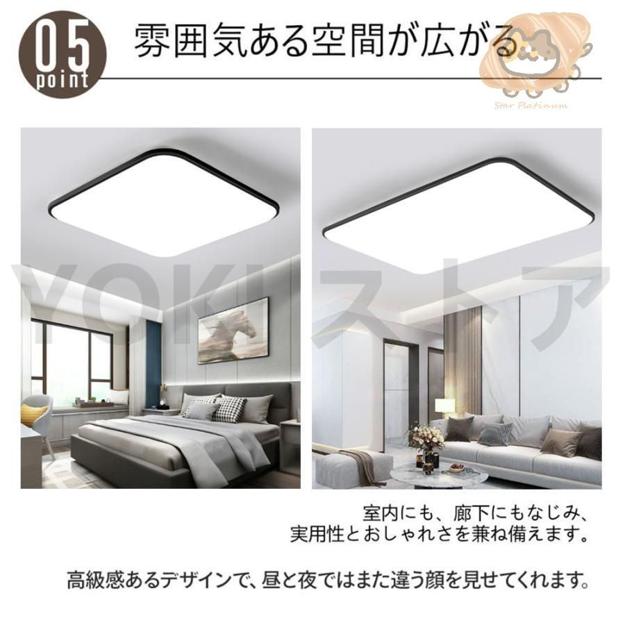 リモコン付き