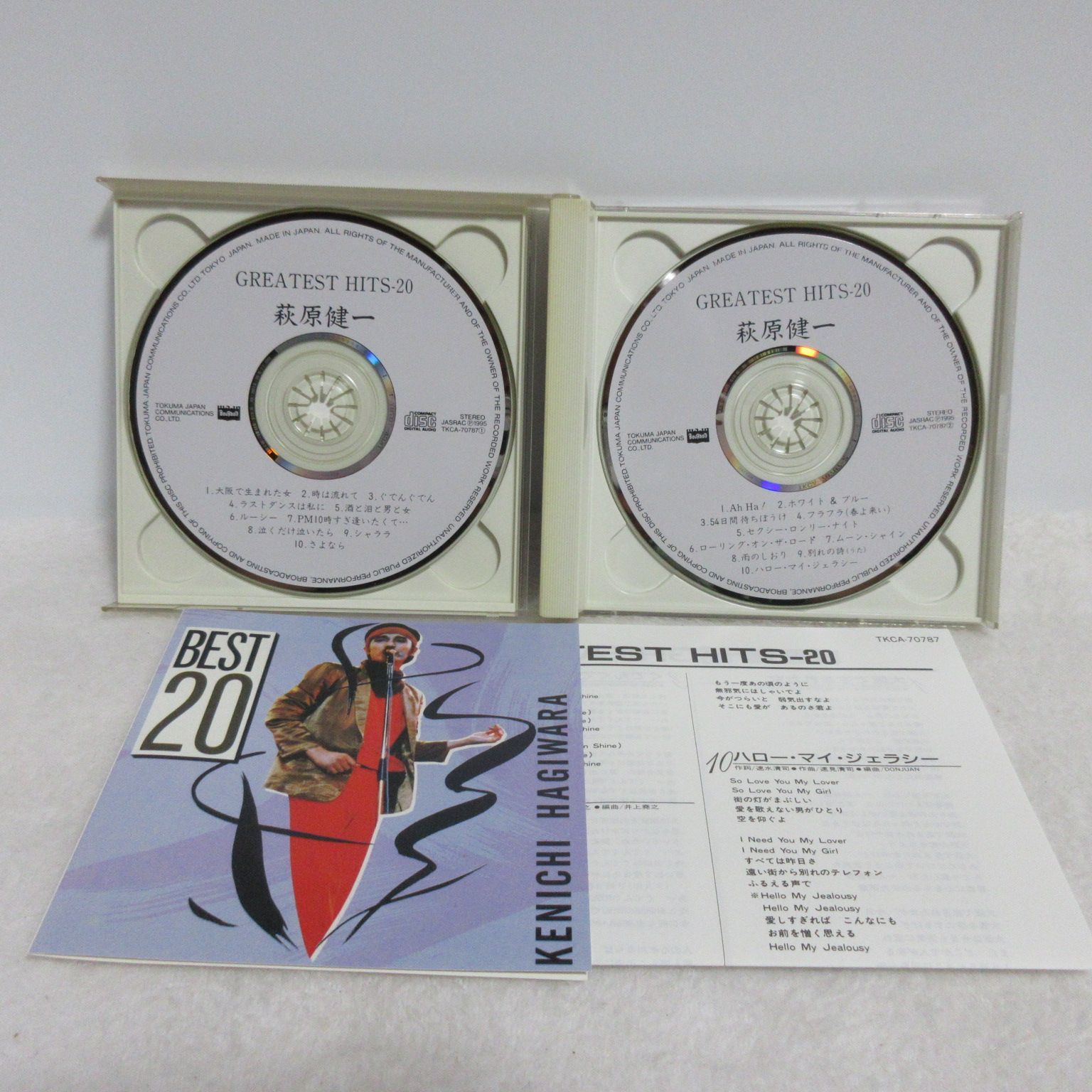 邦楽 under 20 CD Amazon.co.jp: 90: ミュージック