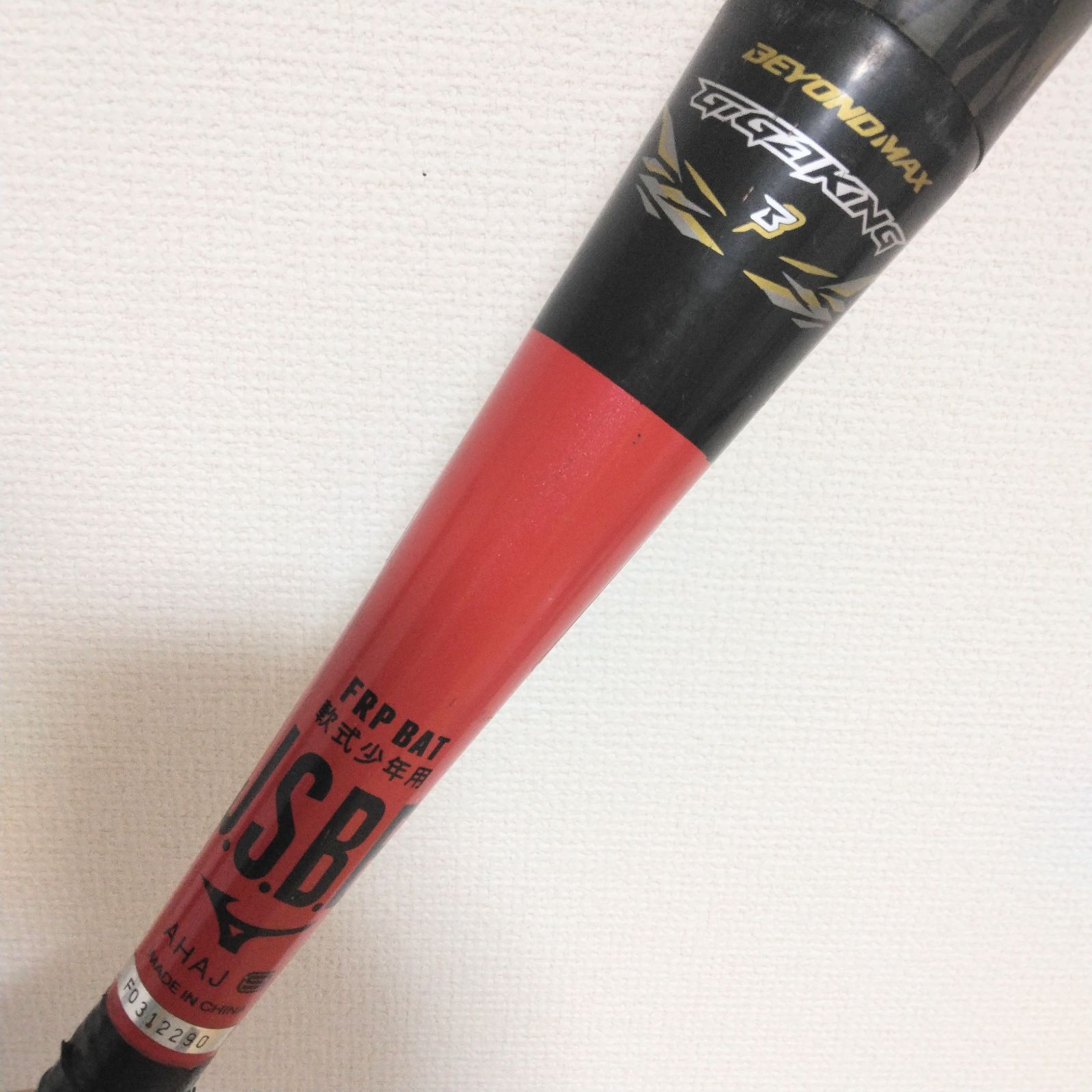 MIZUNO BEYONDMAX GIGAKING / ミズノ ビヨンドマックス
