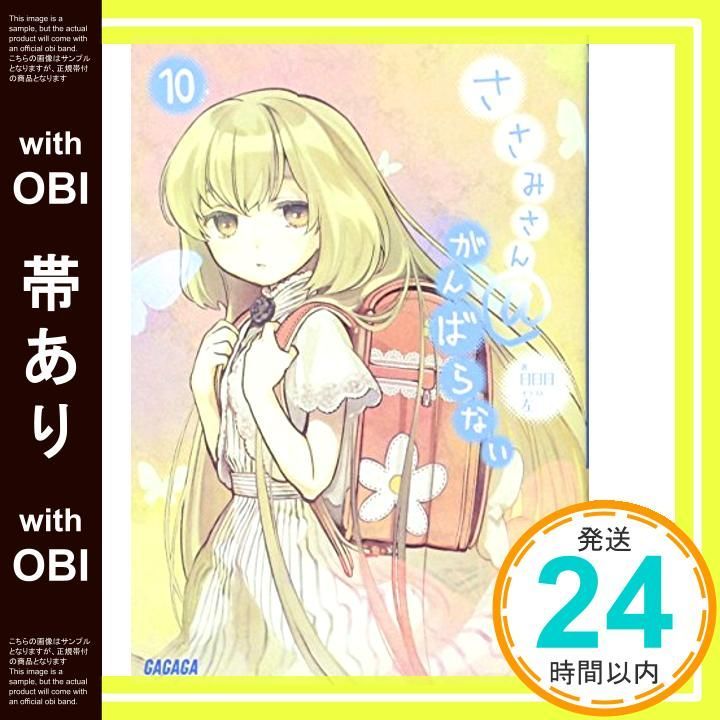 GET Navi (ゲットナビ) 2014年 05月号 [雑誌] GET Navi (ゲットナビ) 2014年 05月号 [雑誌] その他