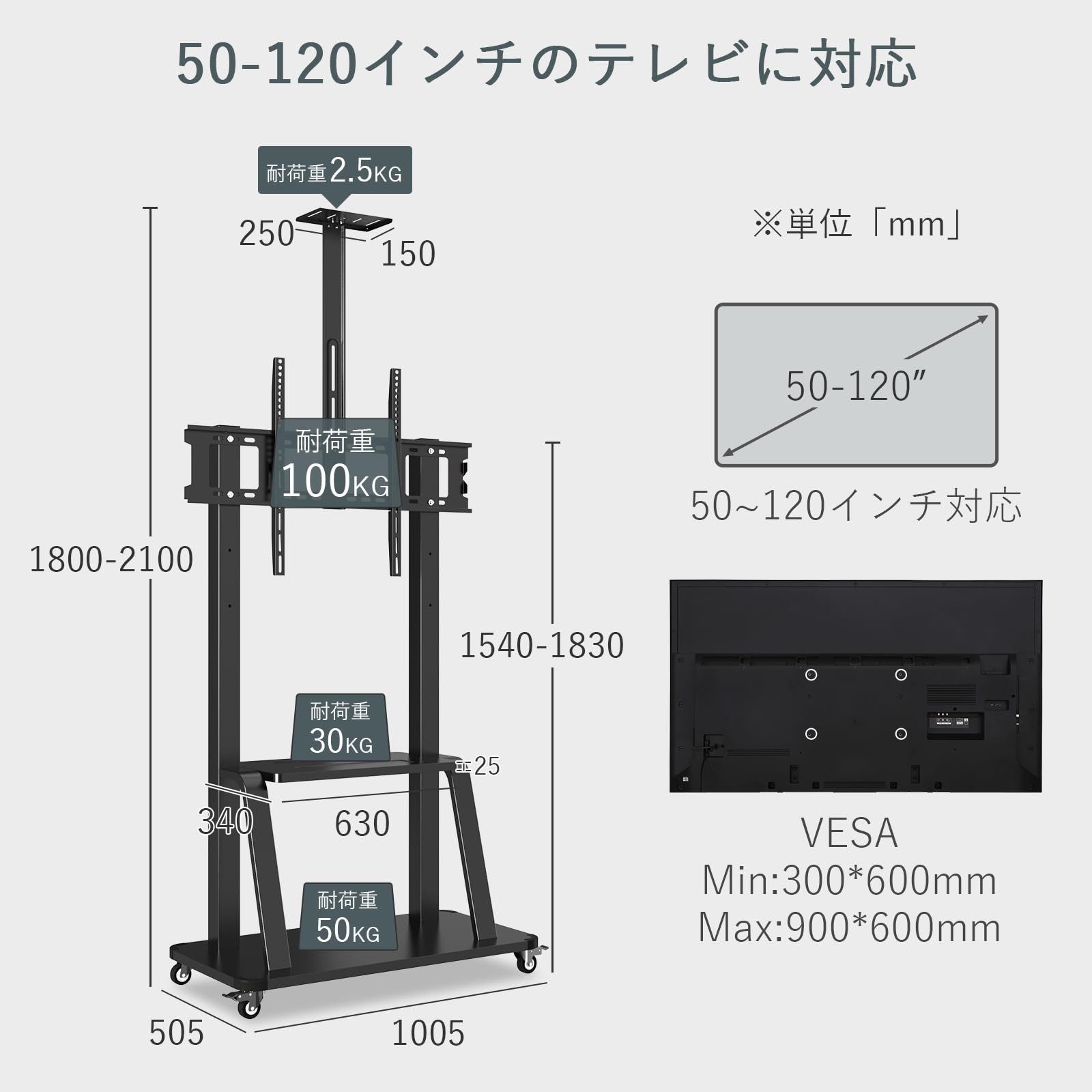 数量限定】高さ調節可能 棚板付き キャスター付き 耐荷重100KG ハイタイプ