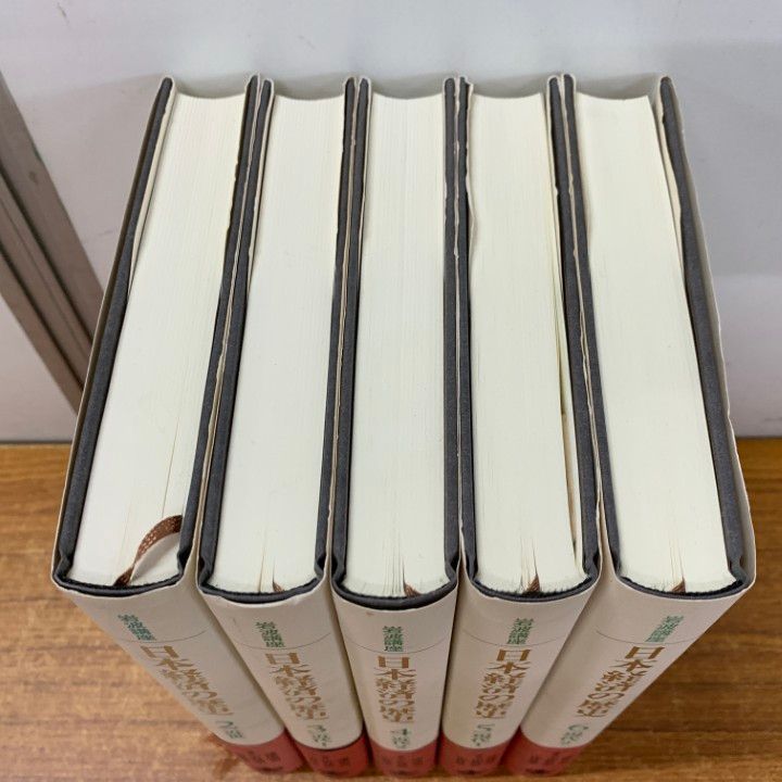 ▲01)【同梱不可】岩波講座 日本経済の歴史 全6巻中5冊セット/深尾京司/中村尚史/中林真幸/岩波書店/近世/近代1・2/現代/A △01)【同梱不可】岩波講座 日本経済の歴史 全6巻中5冊セット