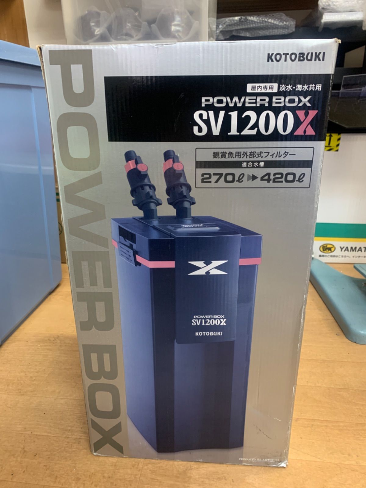 即日出荷即日出荷コトブキ パワーボックスSV1200X 外部フィルター 魚