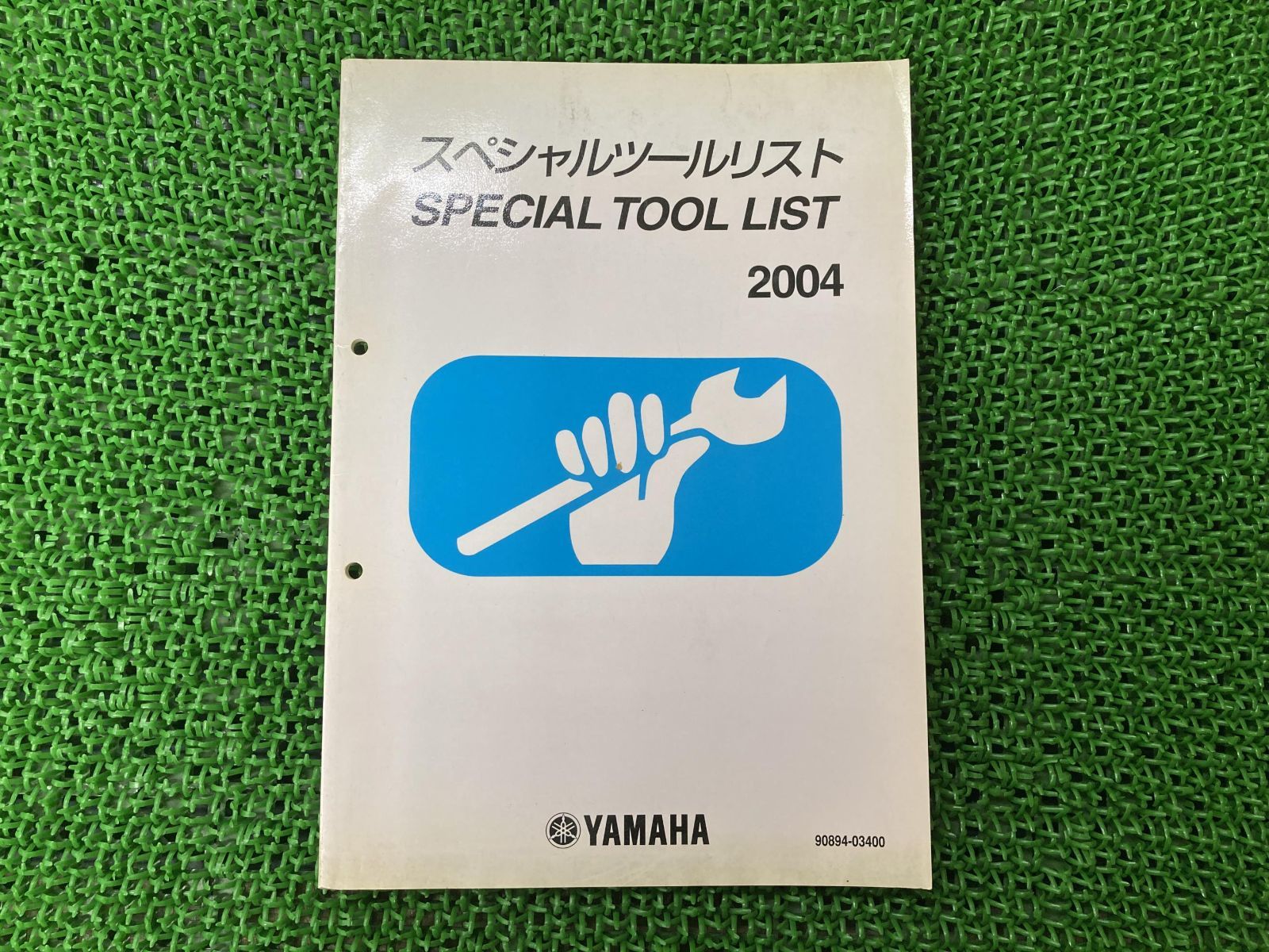 ベスラ ブレーキパッド メタル VD-964JL リア ドゥカティ 1198S