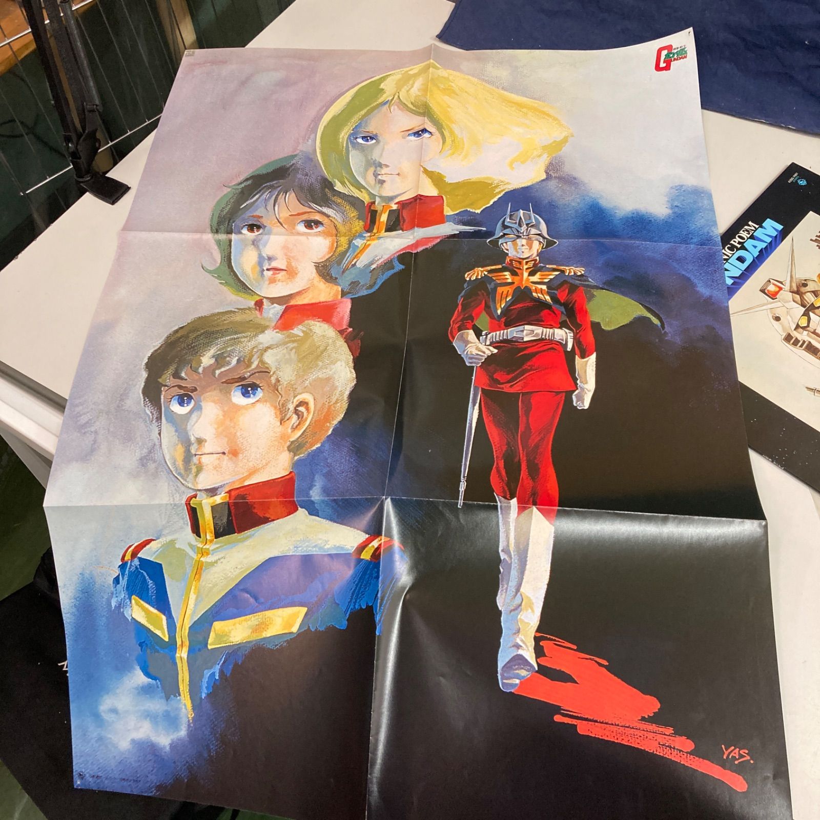 交響詩「機動戦士ガンダム」アナログレコード　LPレコー　A1ポスター付き 美品 交響詩「機動戦士ガンダム」アナログレコード LPレコー A1