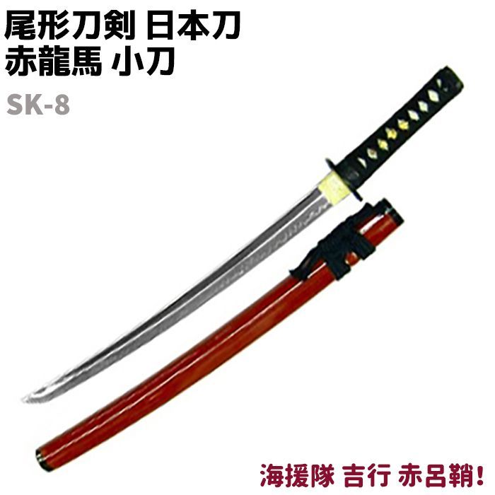 激安人気新品 模造刀 70センチ 2本セット 武具 - education.semel.ucla.edu