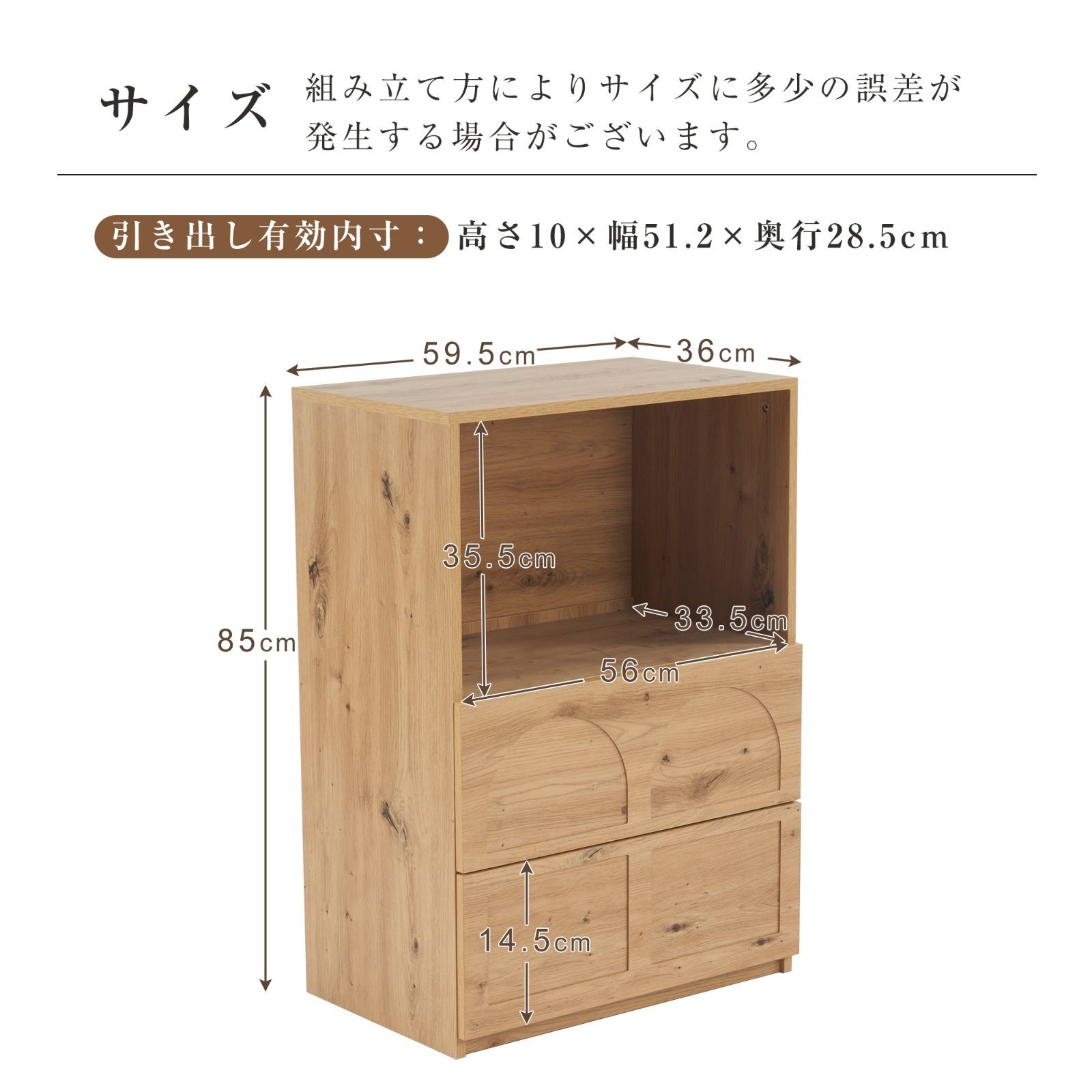 キャビネット｜サイドボード｜幅59.5cm｜配線収納｜北欧風｜N511P252602N