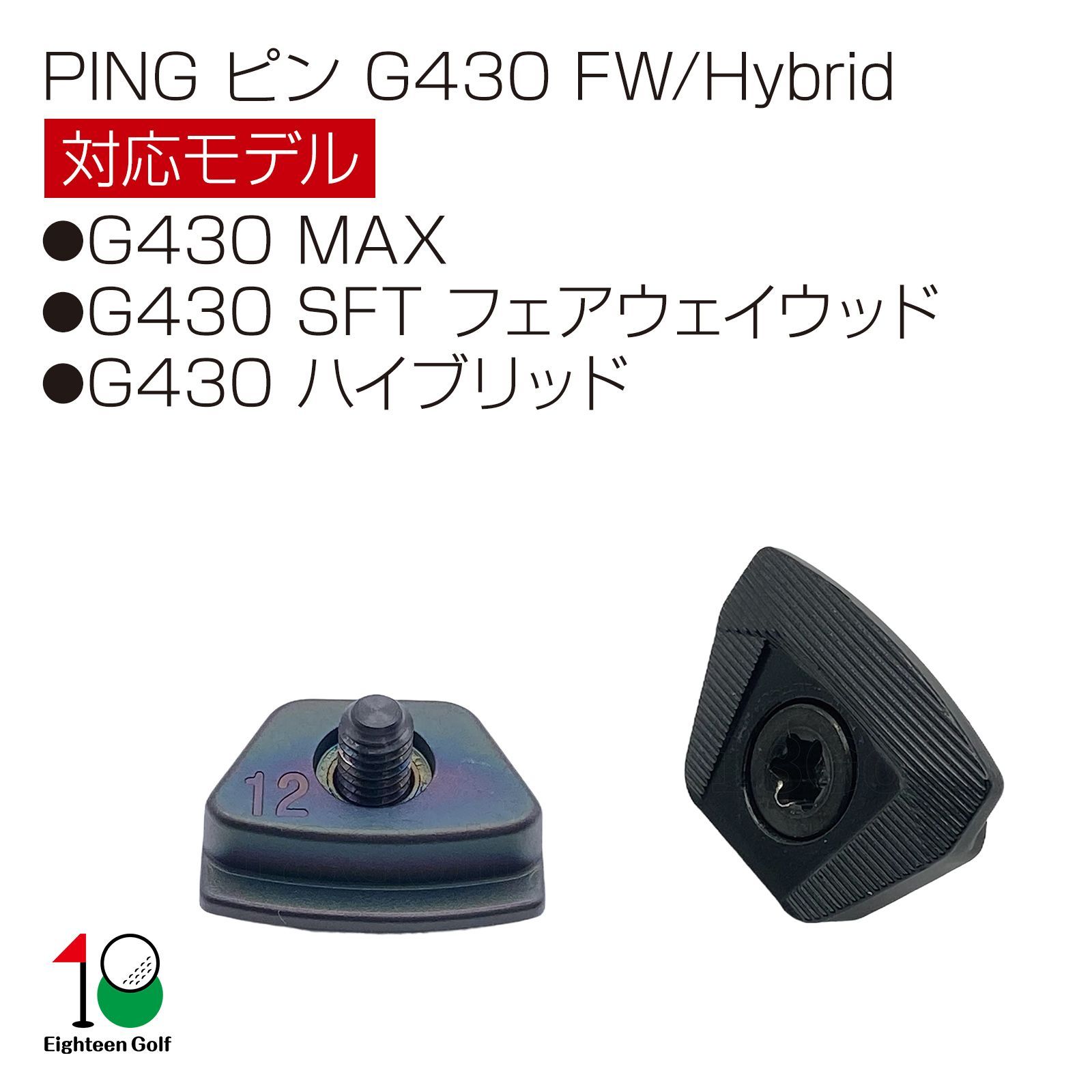ピン HL 3W フェアウェイウッド Rシャフト G430 MAX PING