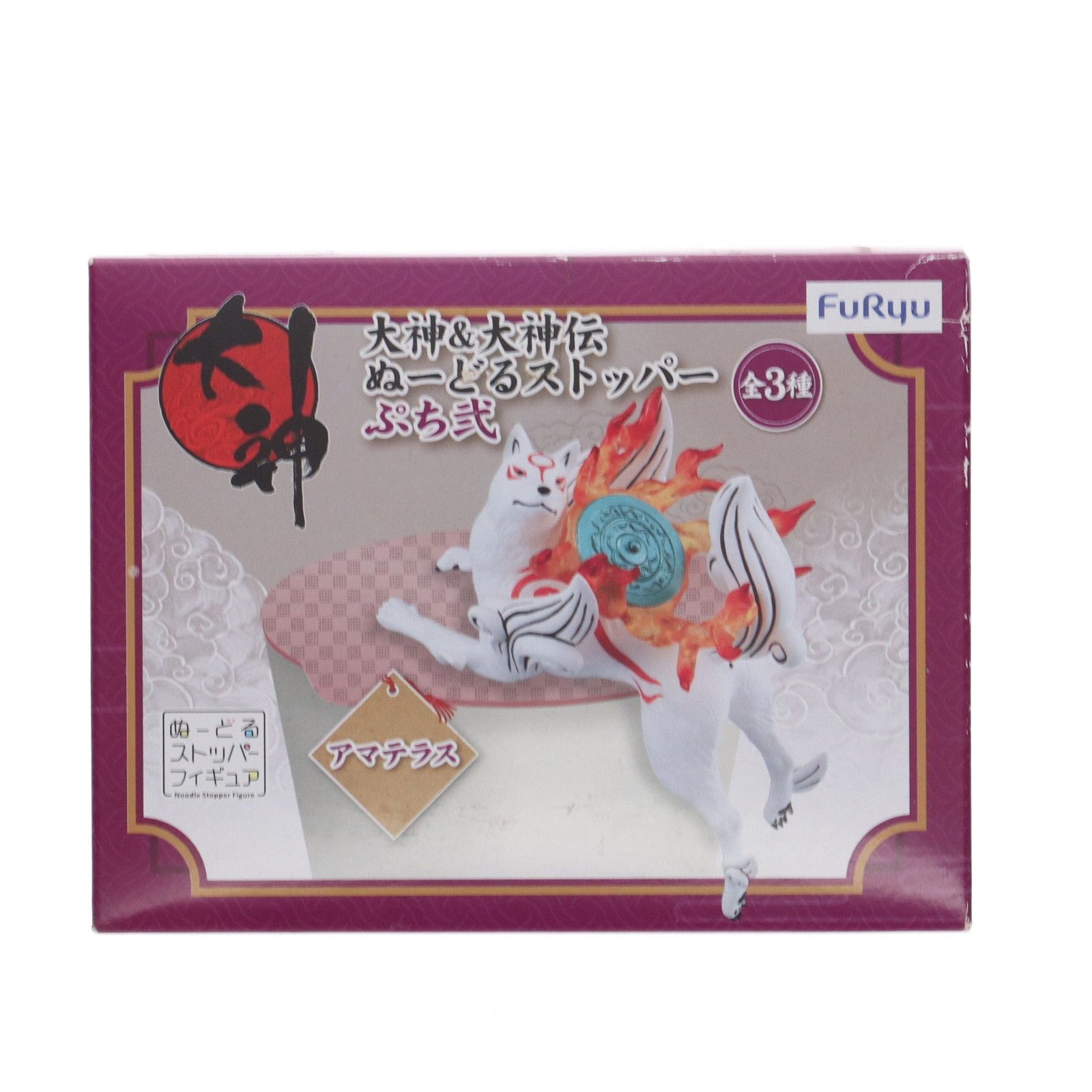 アマテラス 「大神」 大神&大神伝 ぬーどるストッパーぷち弐