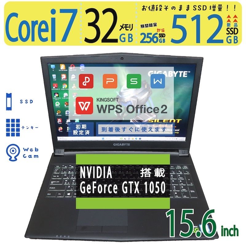 GIGABYTE Sabre 15 ゲーミングPC SabrePro 15 Key Features | Laptop - GIGABYTE Global