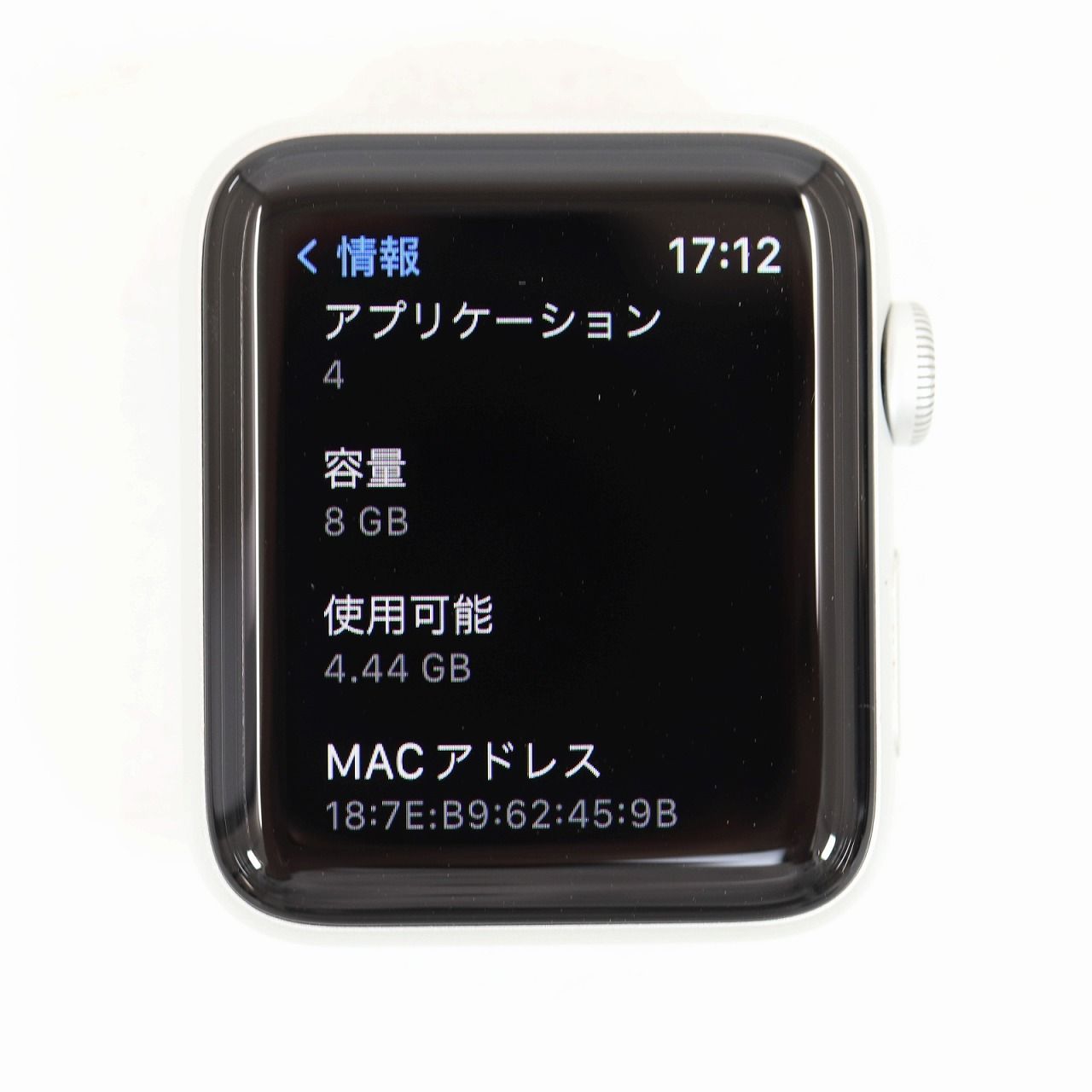 わたし 真実と主観性 デヴィッド・R・ホーキンズ I〈わたし