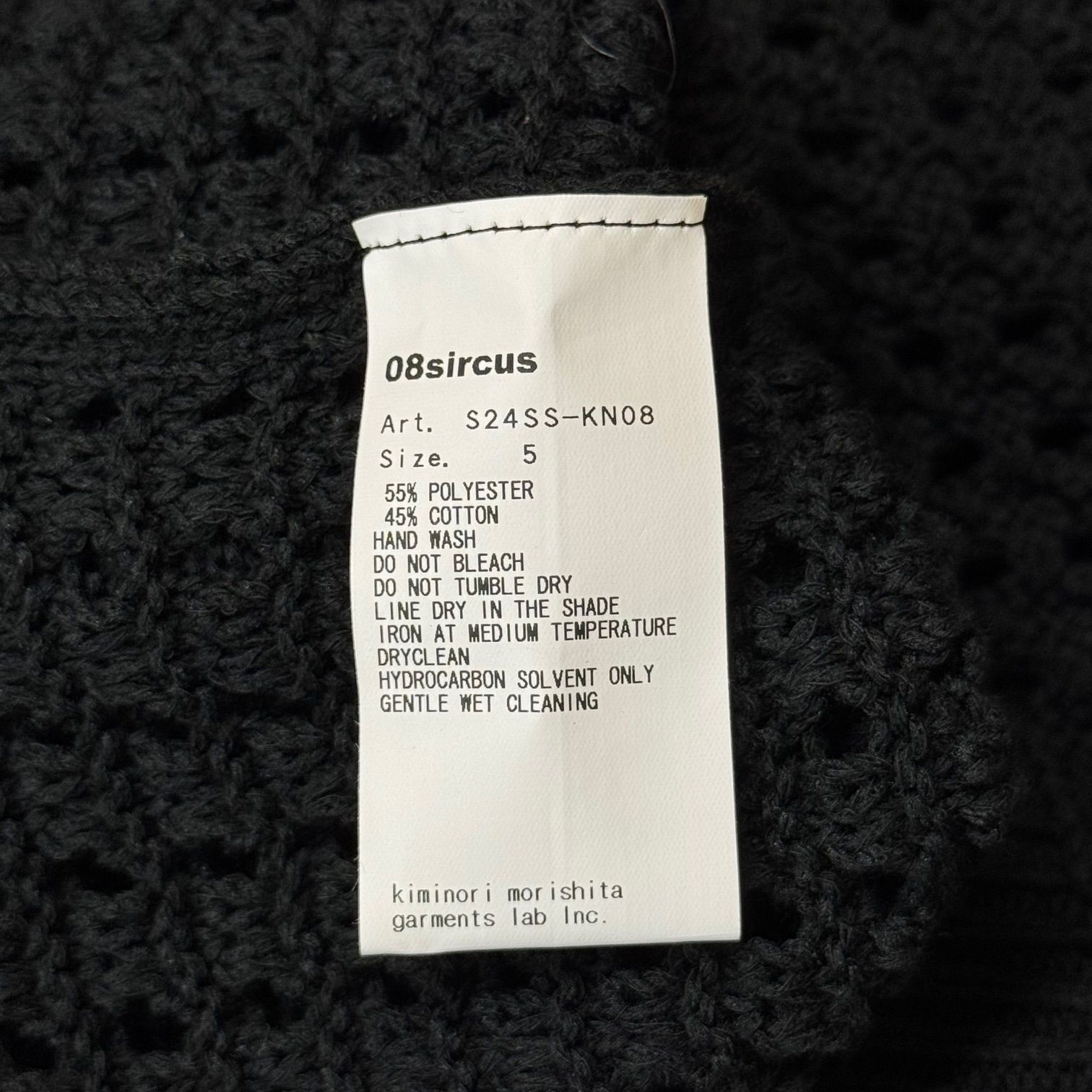 参考上代41800円 未使用品 08sircus 24SS クルーネック ニットベスト 