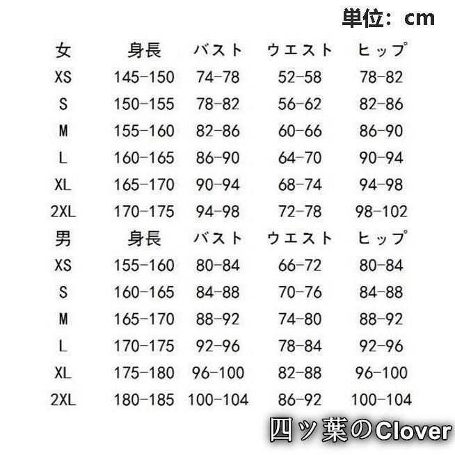 コスプレ衣装 ウィッグ