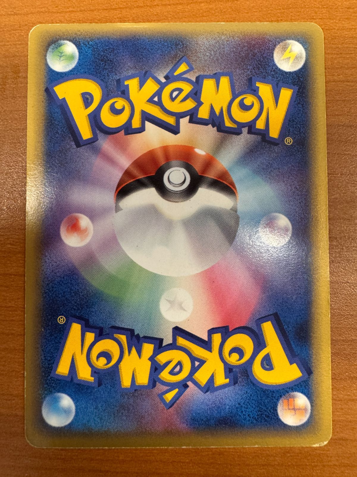 リザードン デルタ種 スター ⭐︎ 1st Edition ED 色違い さいはての