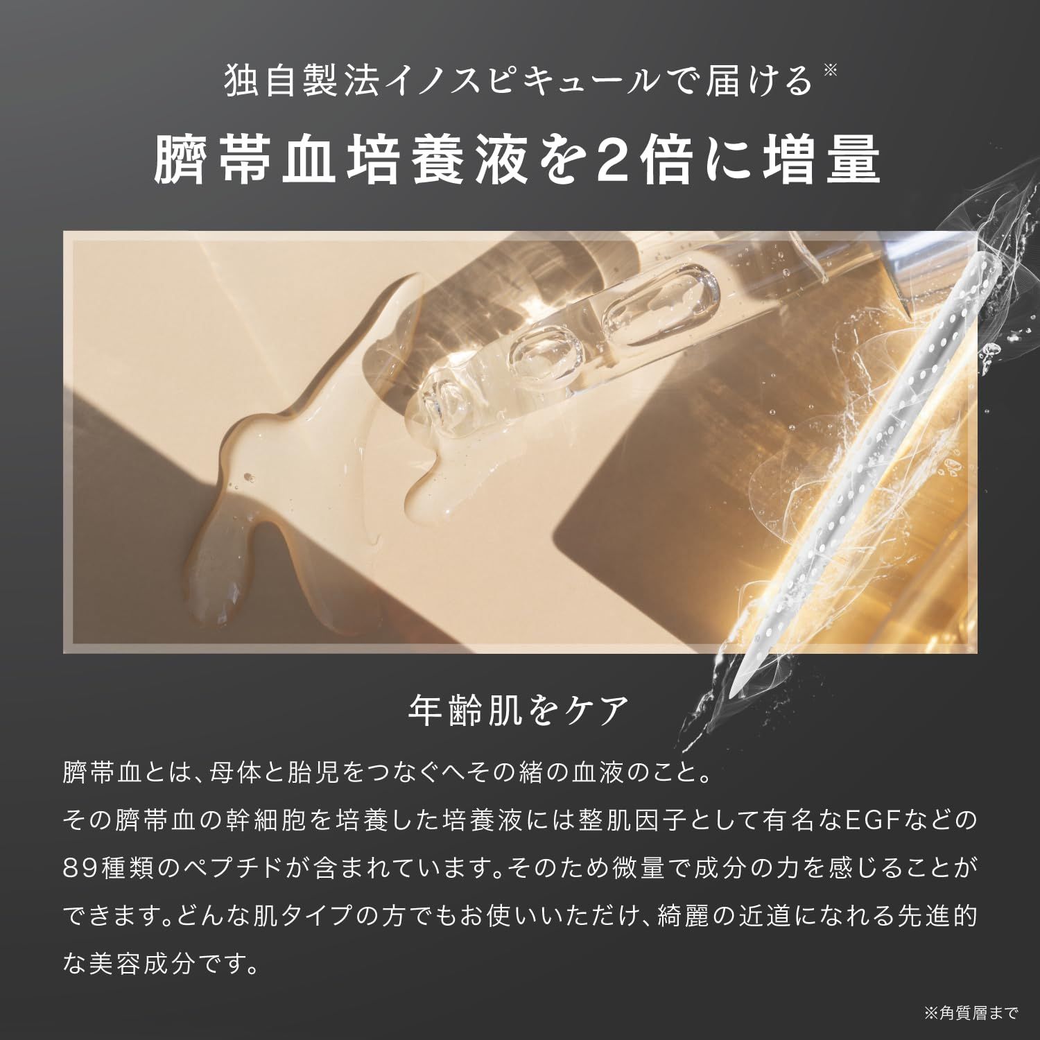 ナチュラル