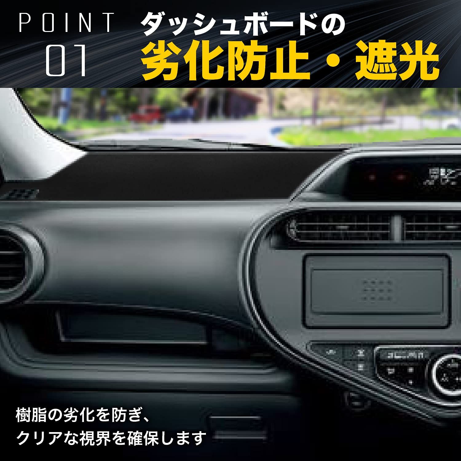 富士drive TOYOTA アクア NHP10系 適合 ダッシュボード マット 日焼け防止 遮熱 対策 ダッシュボード カバー - メルカリ