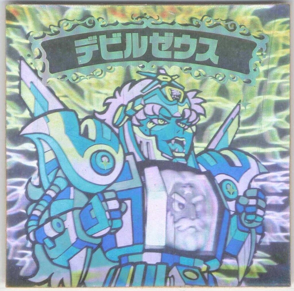 ロッテ 新決戦スーパービックリマン 7弾/ヘッド デビルゼウス - メルカリ