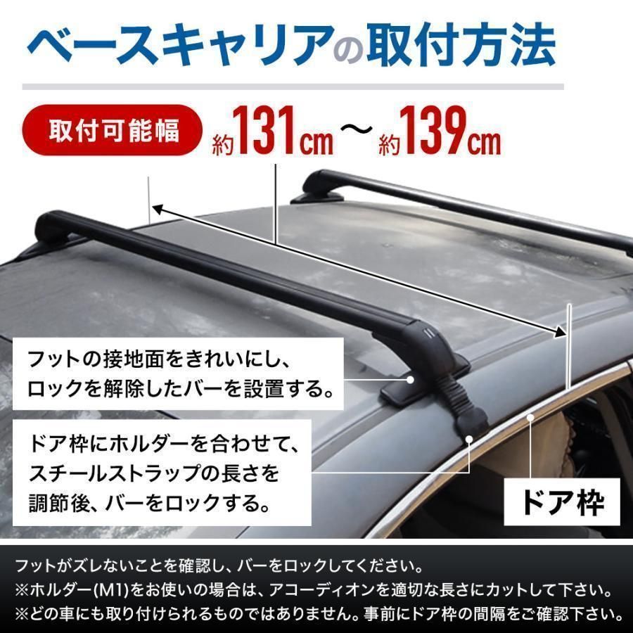車上 アウトドア
