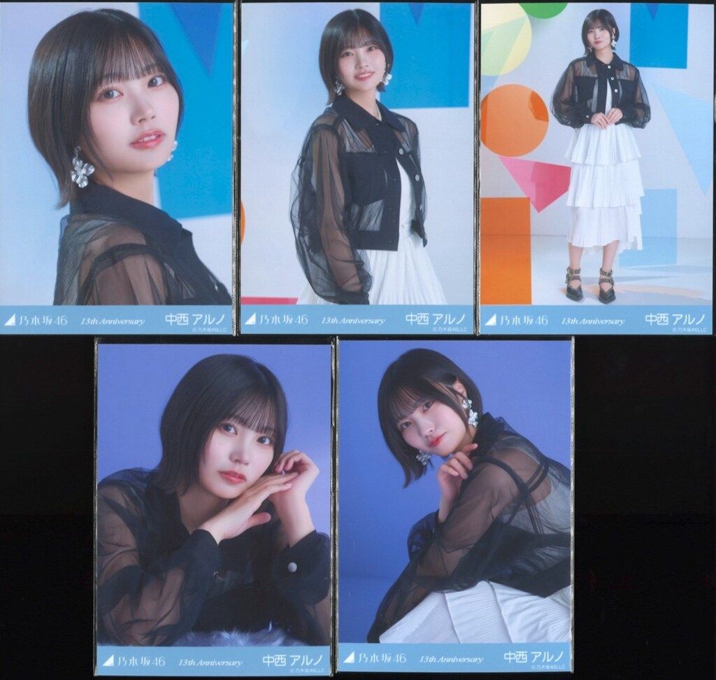 乃木坂46 会場限定生写真 中西アルノ 13th Anniversary 5枚