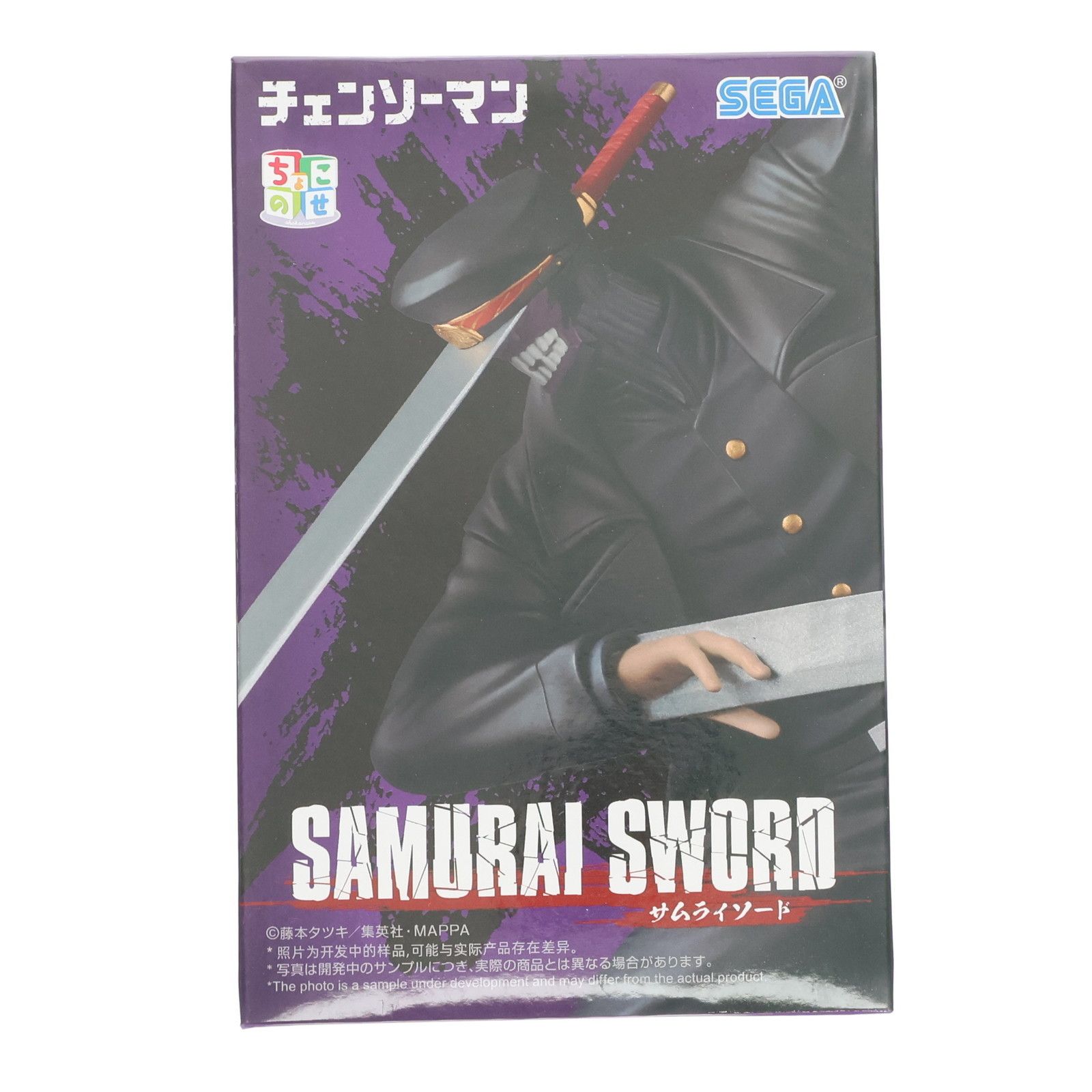 サムライソード チェンソーマン ちょこのせプレミアムフィギュア