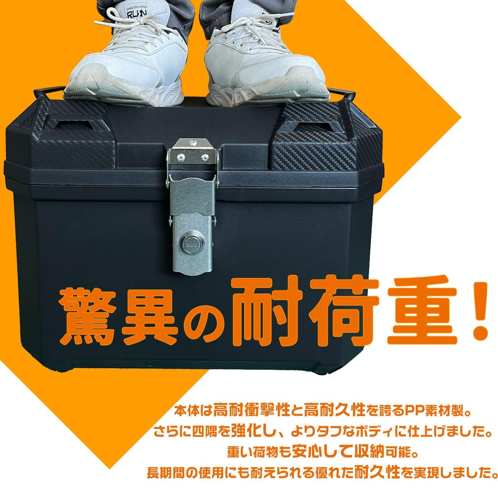 WAITREE リアボックス バイク用リアボックス 大容量 トップケース 