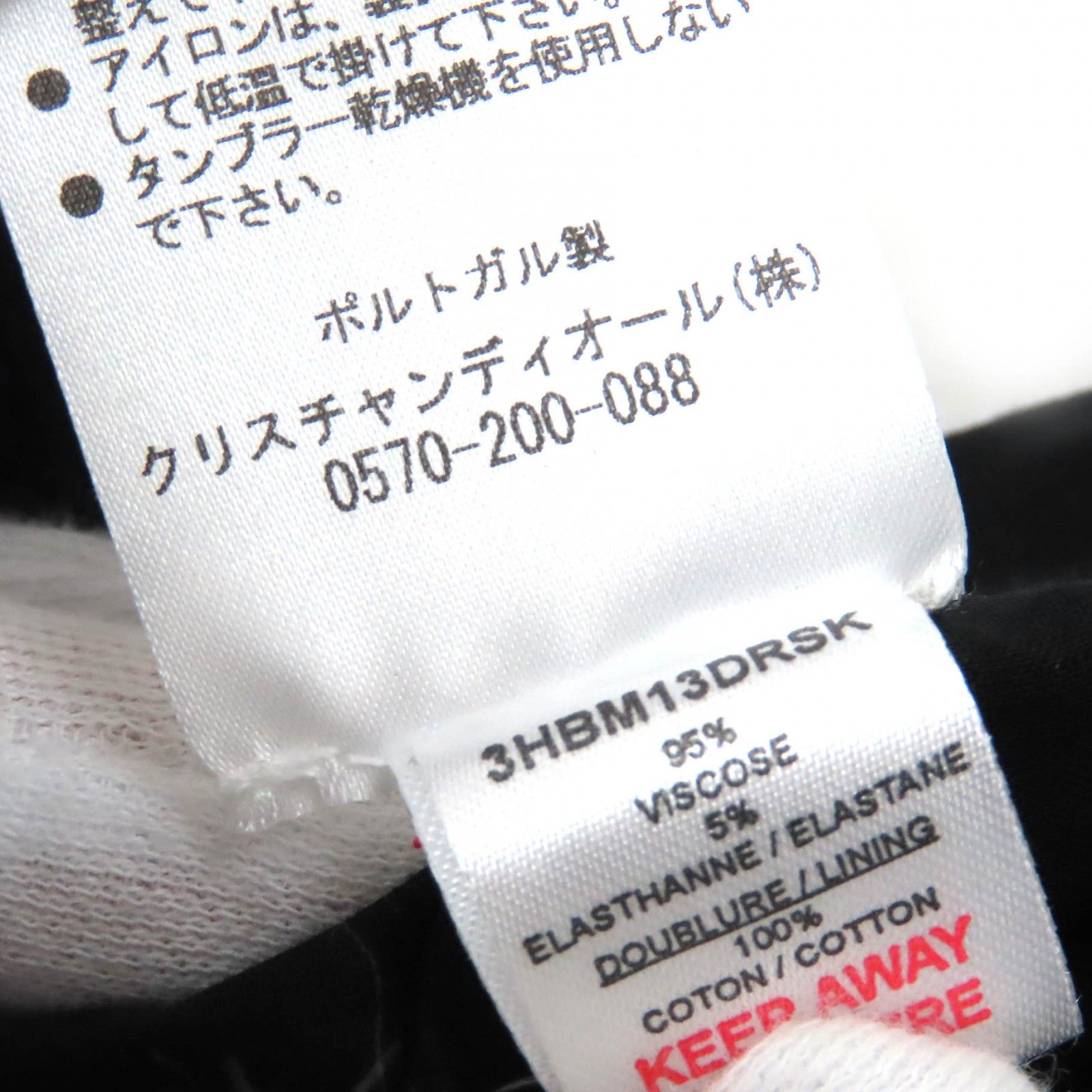 ロゴワンポイント付き ノースリーブ