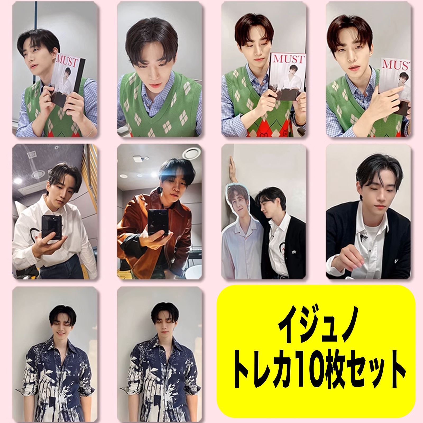 2PM Lee Junho イジュノ トレカ10枚セットver.5 - メルカリ