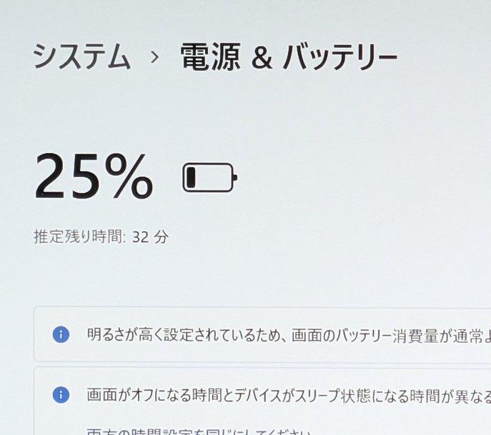 送料無料 保証付 日本製 高速SSD 12.1型 ノートパソコン Panasonic CF