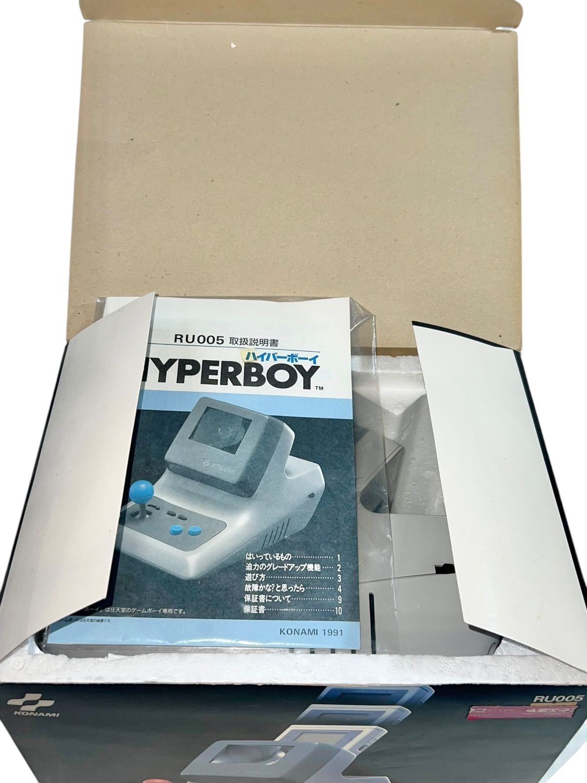 ゲームボーイ ハイパーボーイ HYPER BOY