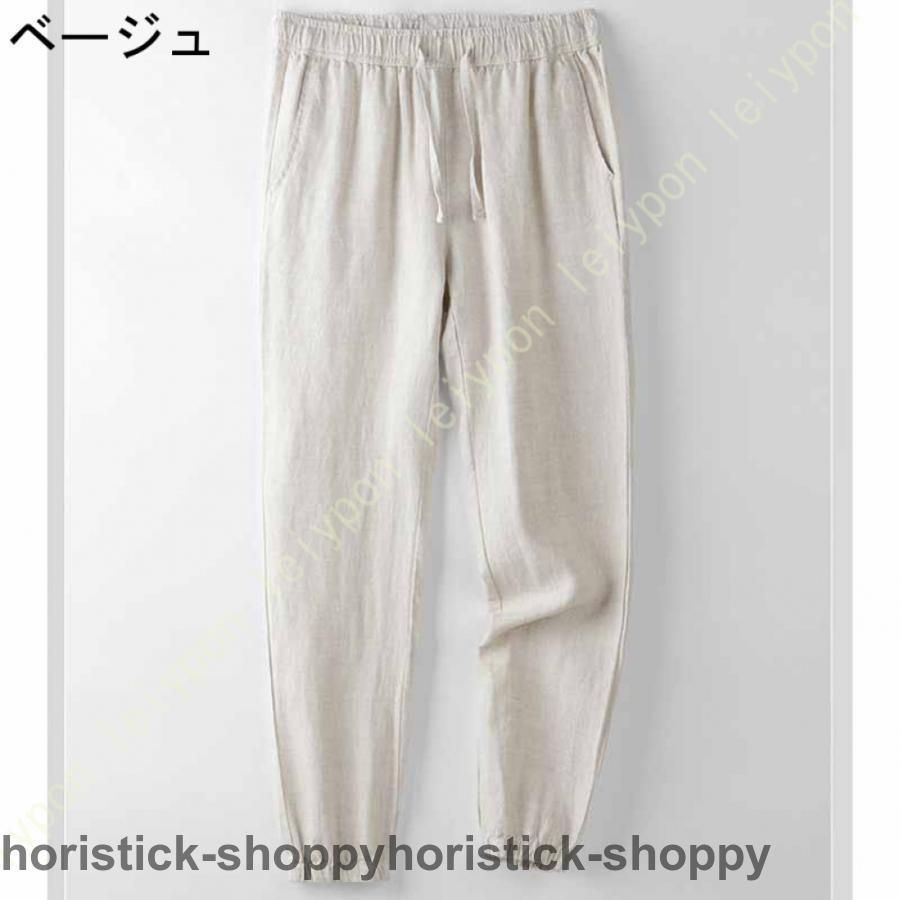 ワイドパンツ サルエルパンツ