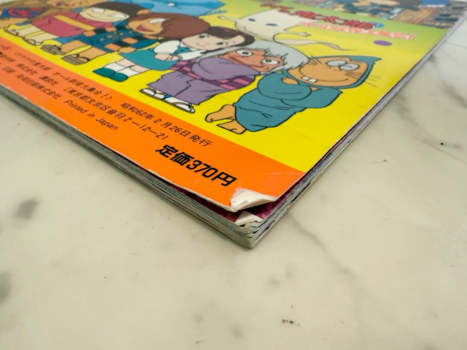 昭和レトロ・ヴィティージ聖闘士星矢・ミニ四駆・ゲゲの鬼太郎その他、数百枚~‼️ sddefault.jpg