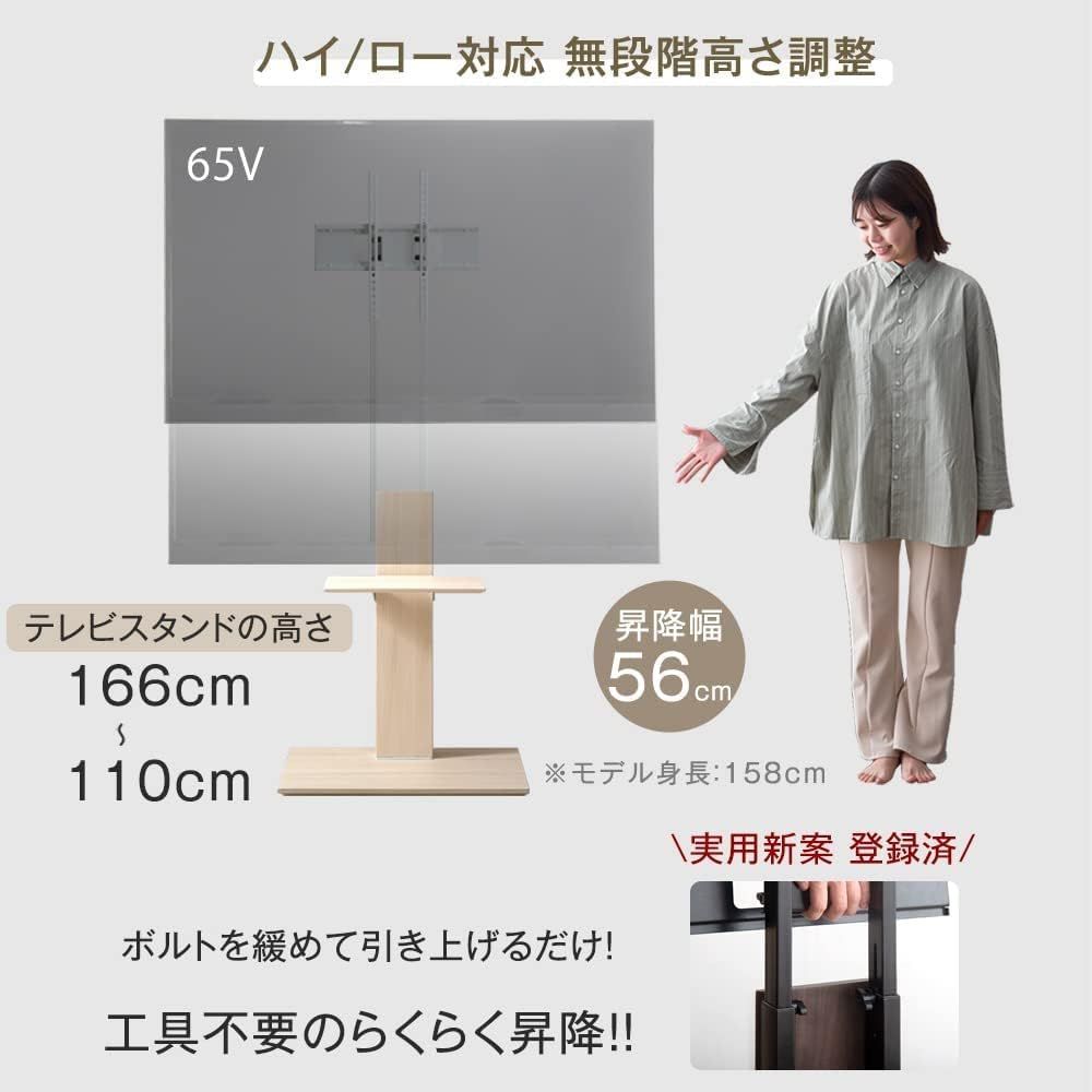 タンスのゲン テレビスタンド 隠しキャスター付き【上下/左右首振り】 ハイタイプ タンスのゲン テレビスタンド 隠しキャスター付き【上下/左右首振り