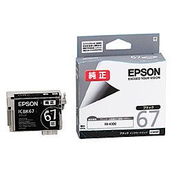 【新品・5営業日で発送】EPSON エプソン EPSON 純正インクカートリッジ ICBK67　ブラック