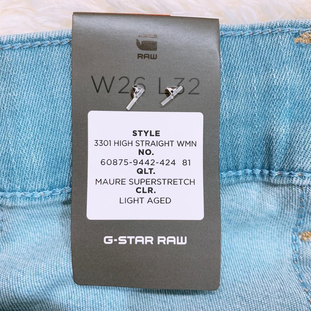 07604】 G-STAR RAW ジースターロゥ スキニーパンツ デニム W26 L32