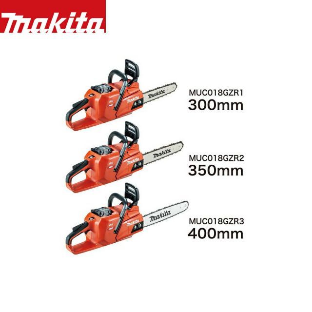 350mmスプロケットノーズバーM350A 25AP仕様