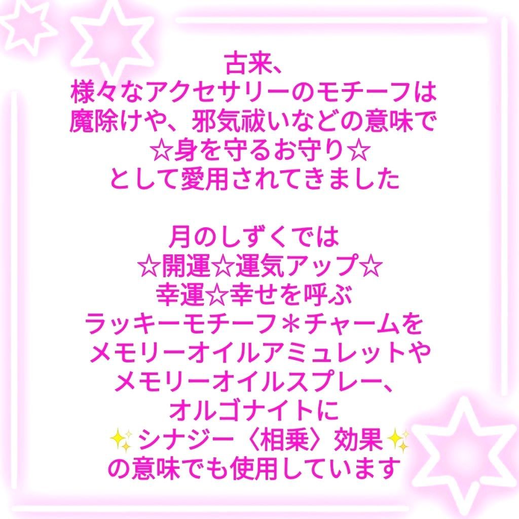 幸せな結婚❤️結婚生活❤️ハッピーマリッジシンデレラ❤️ロマンティックラブ❤️メモリーオイルスプレー魔法のオーラミスト✽ローズガラスアトマイザー -  メルカリ