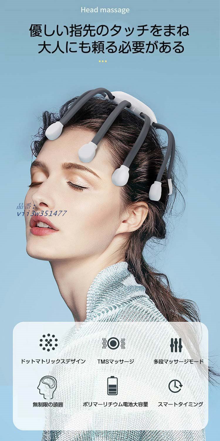 睡眠