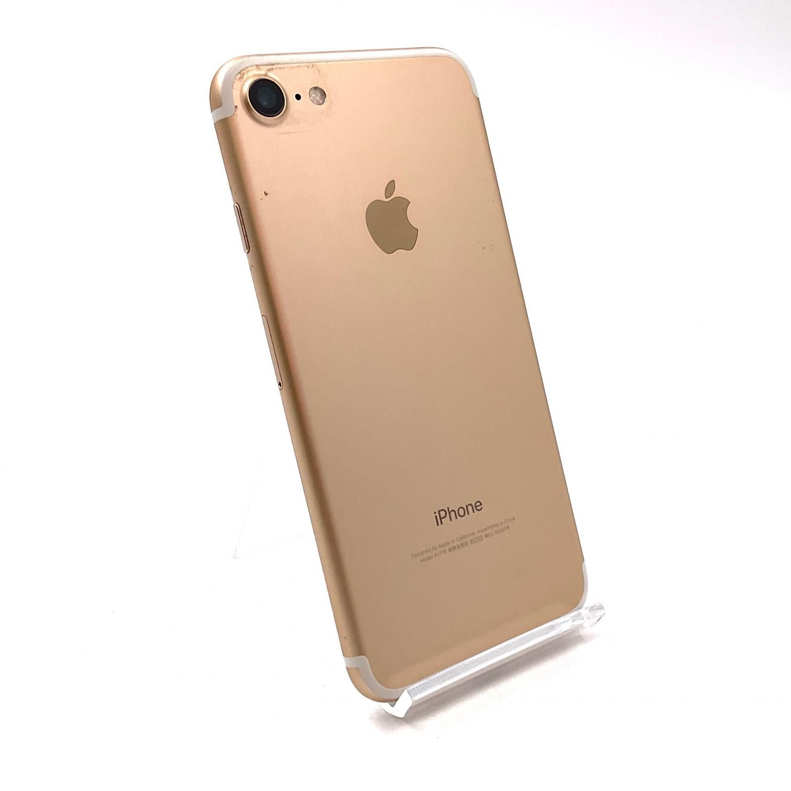 iPhone 7 128GB ゴールド Softbank 白ロム 動作確認済 79%【全額返金